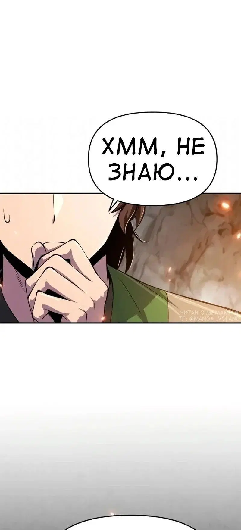 Page 10.001