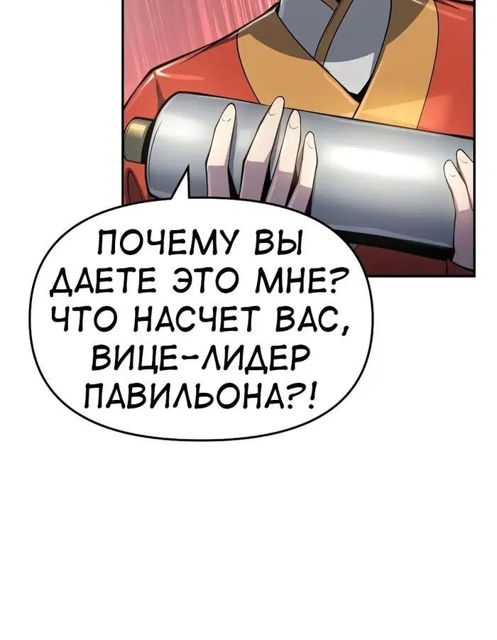 Page 10.001