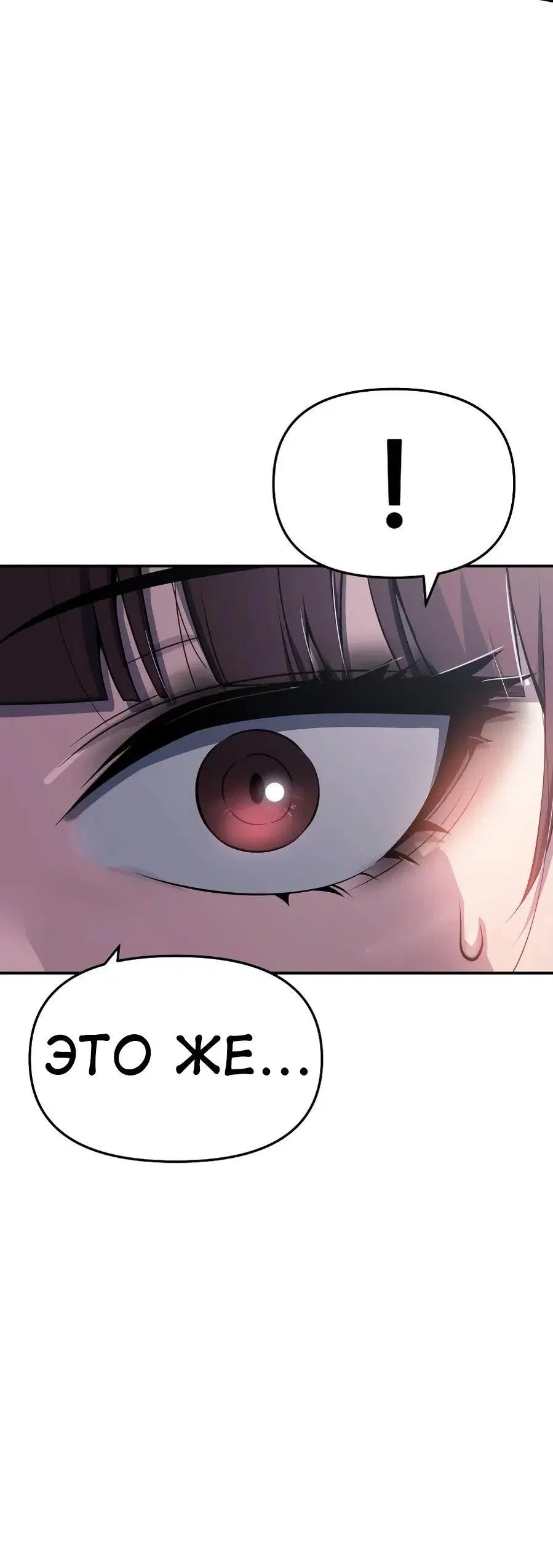 Page 10.001