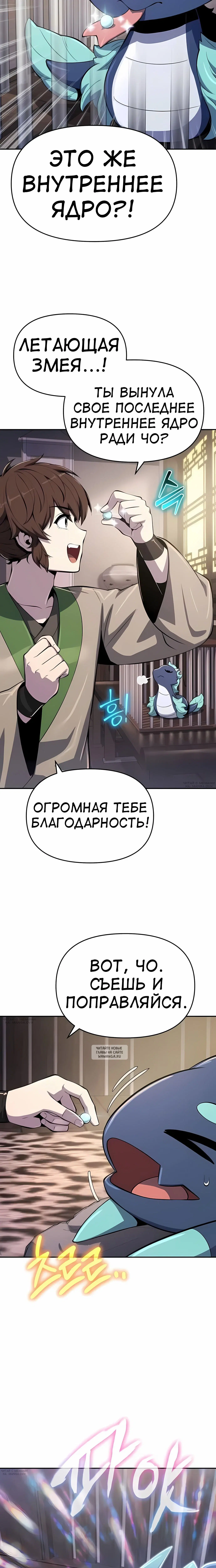 Page 10.000