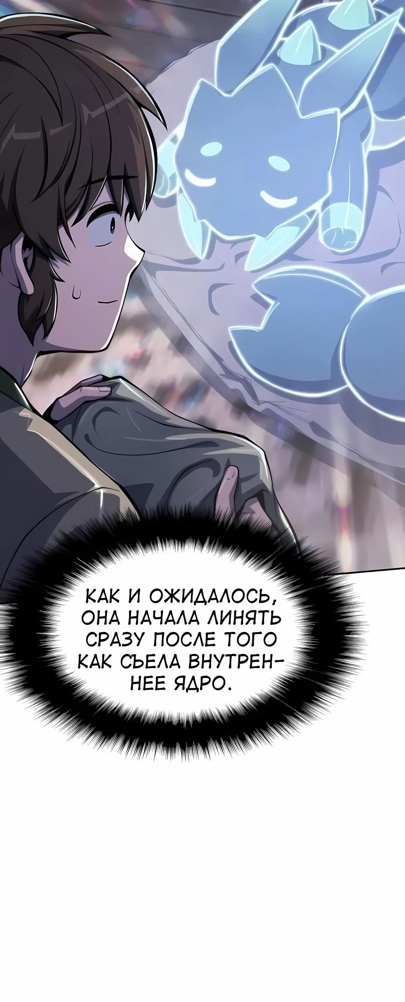Page 10.001