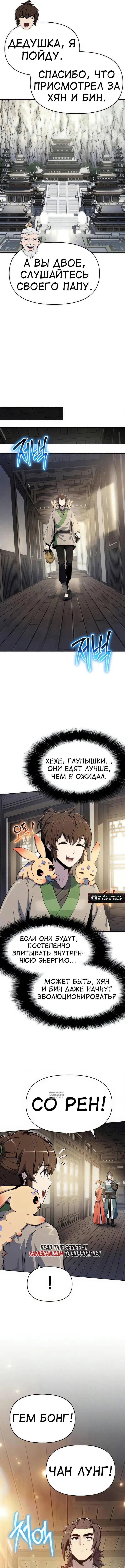 Page 10.000