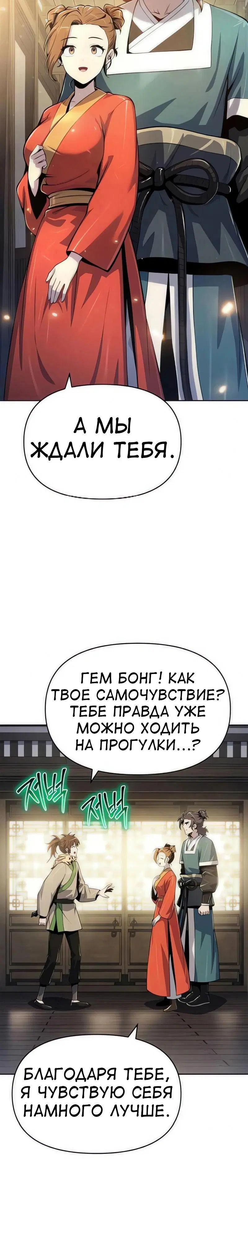 Page 10.001