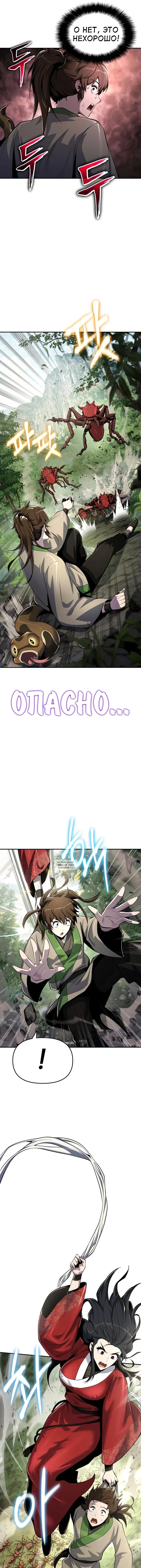 Page 10.000