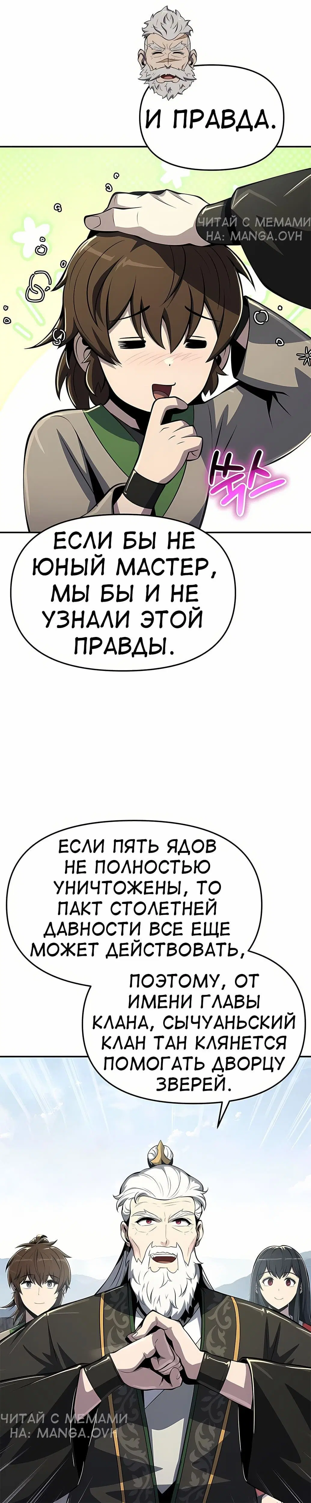Page 10.001