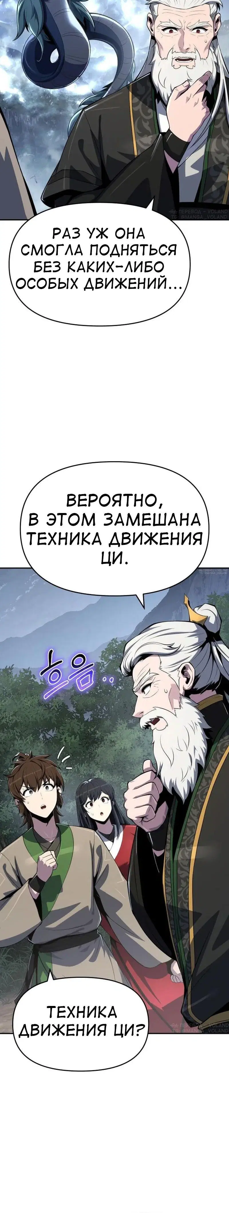 Page 10.001
