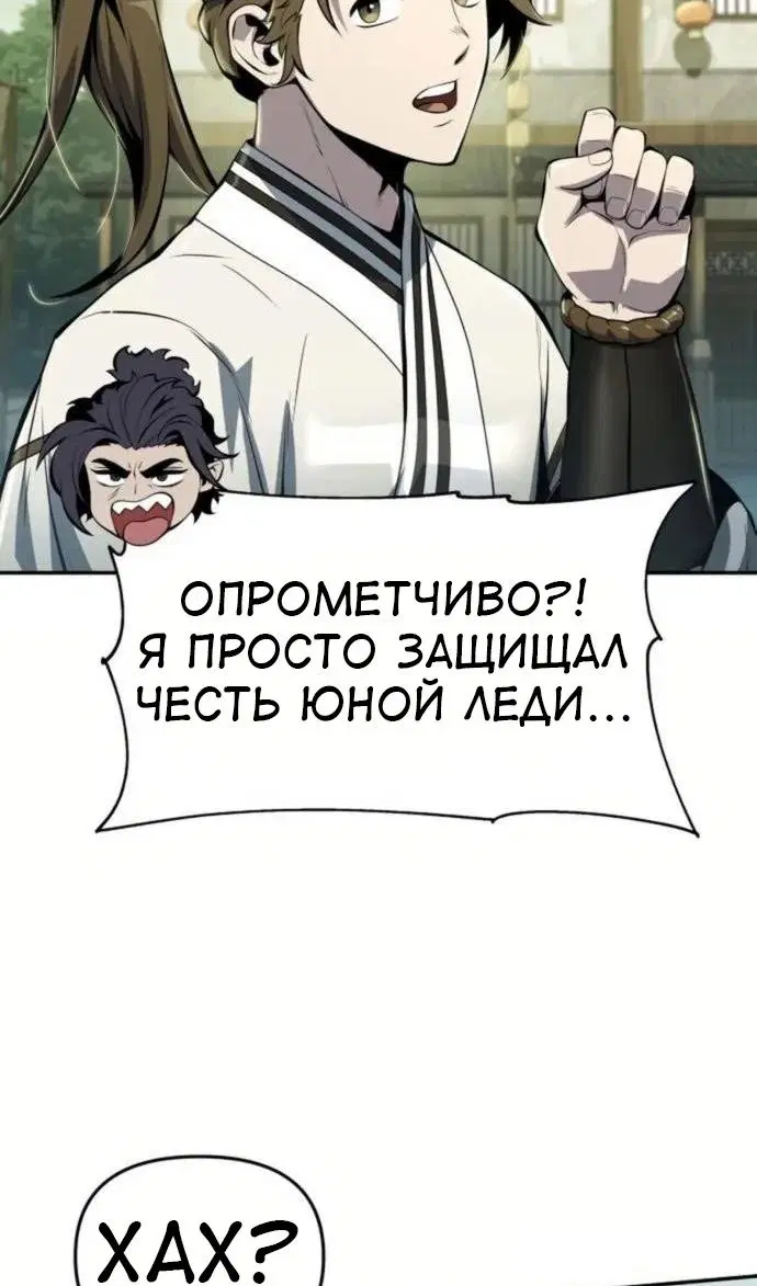 Page 102.000