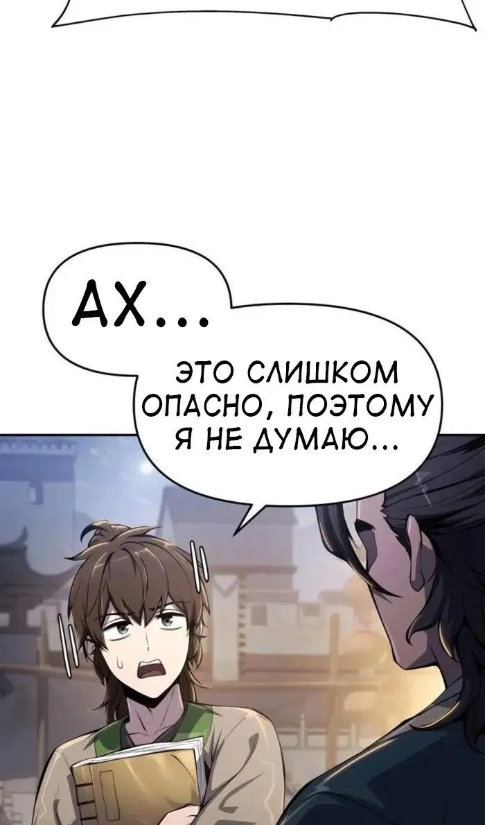 Page 102.000