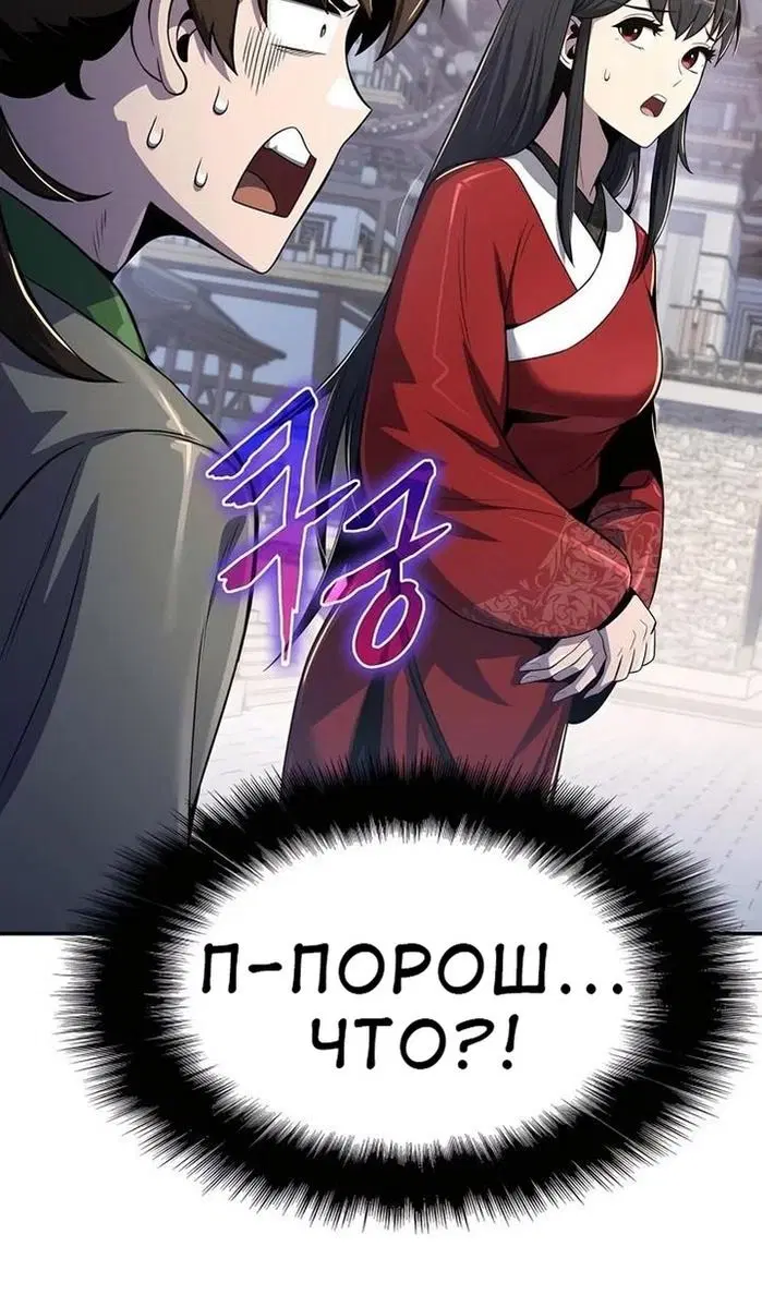 Page 102.000