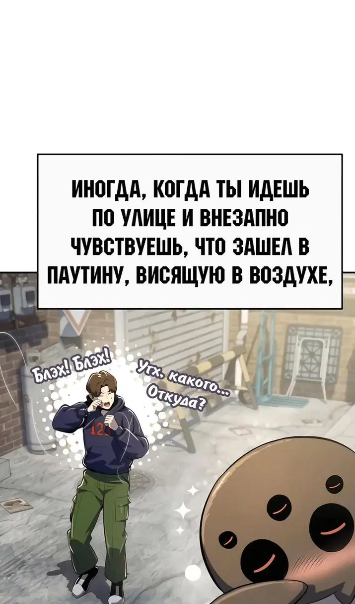 Page 102.000