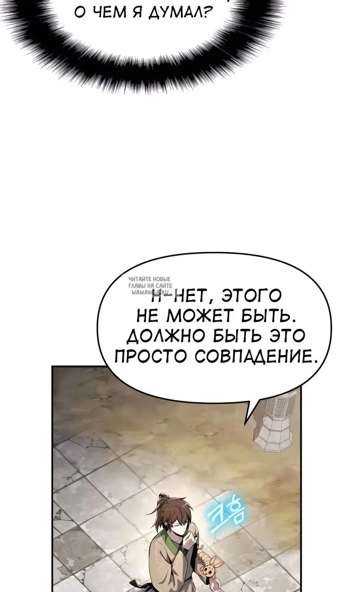 Page 102.000
