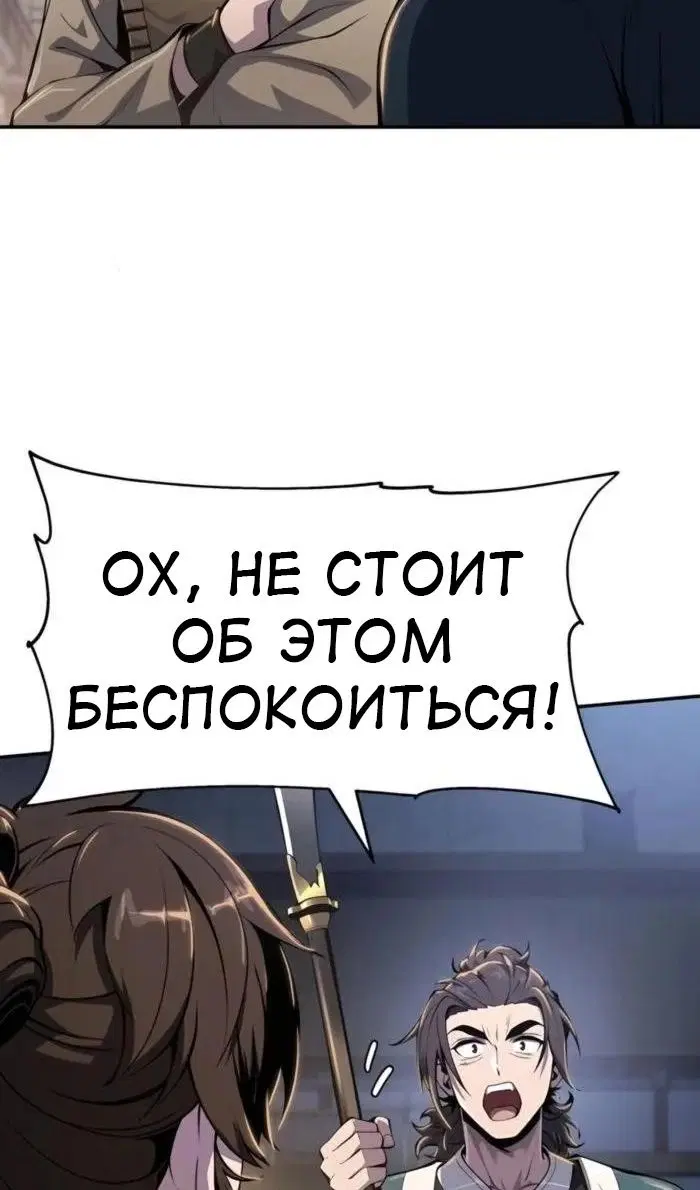 Page 103.000