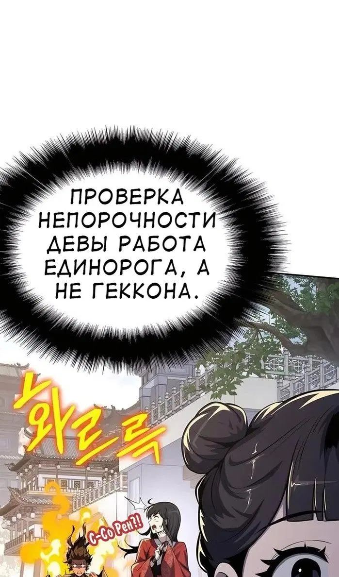 Page 103.000