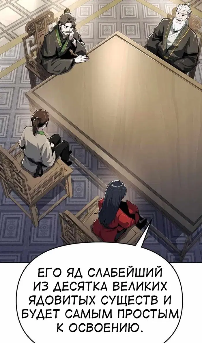 Page 103.000