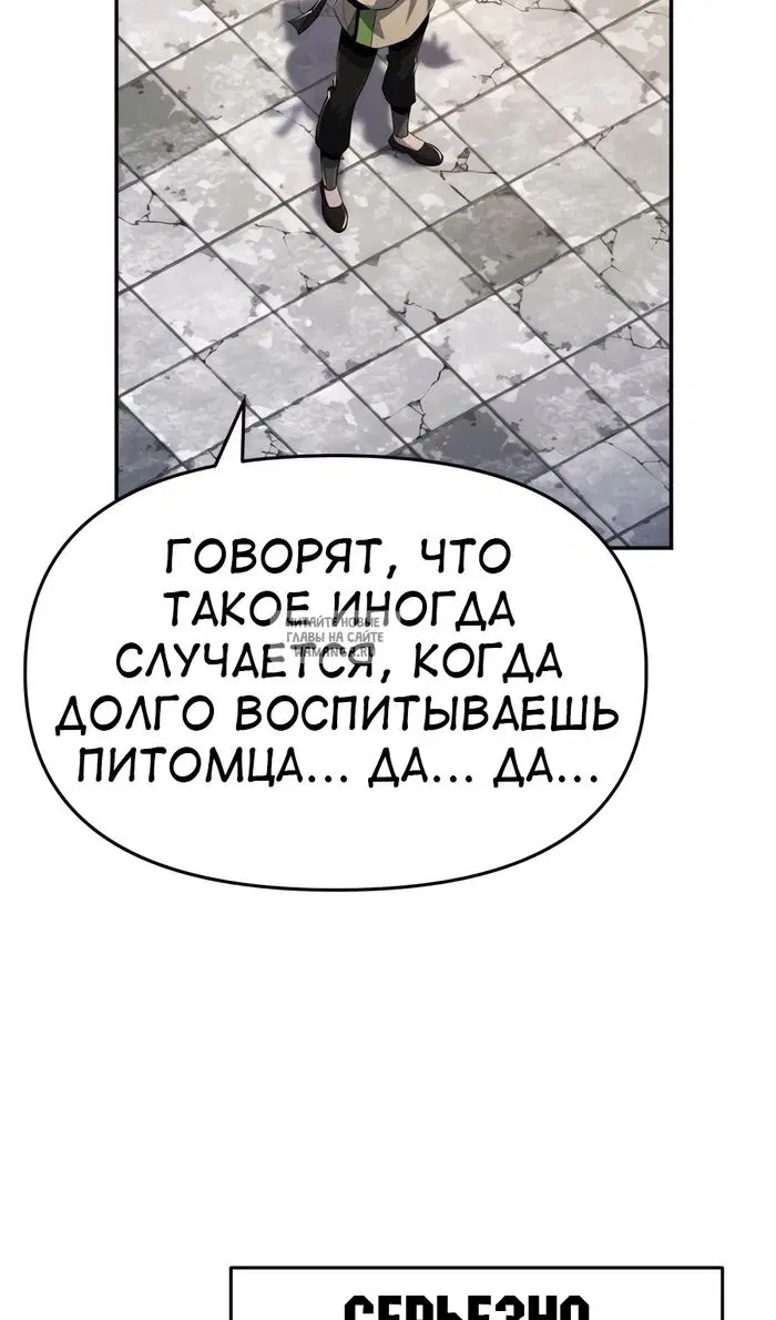 Page 103.000