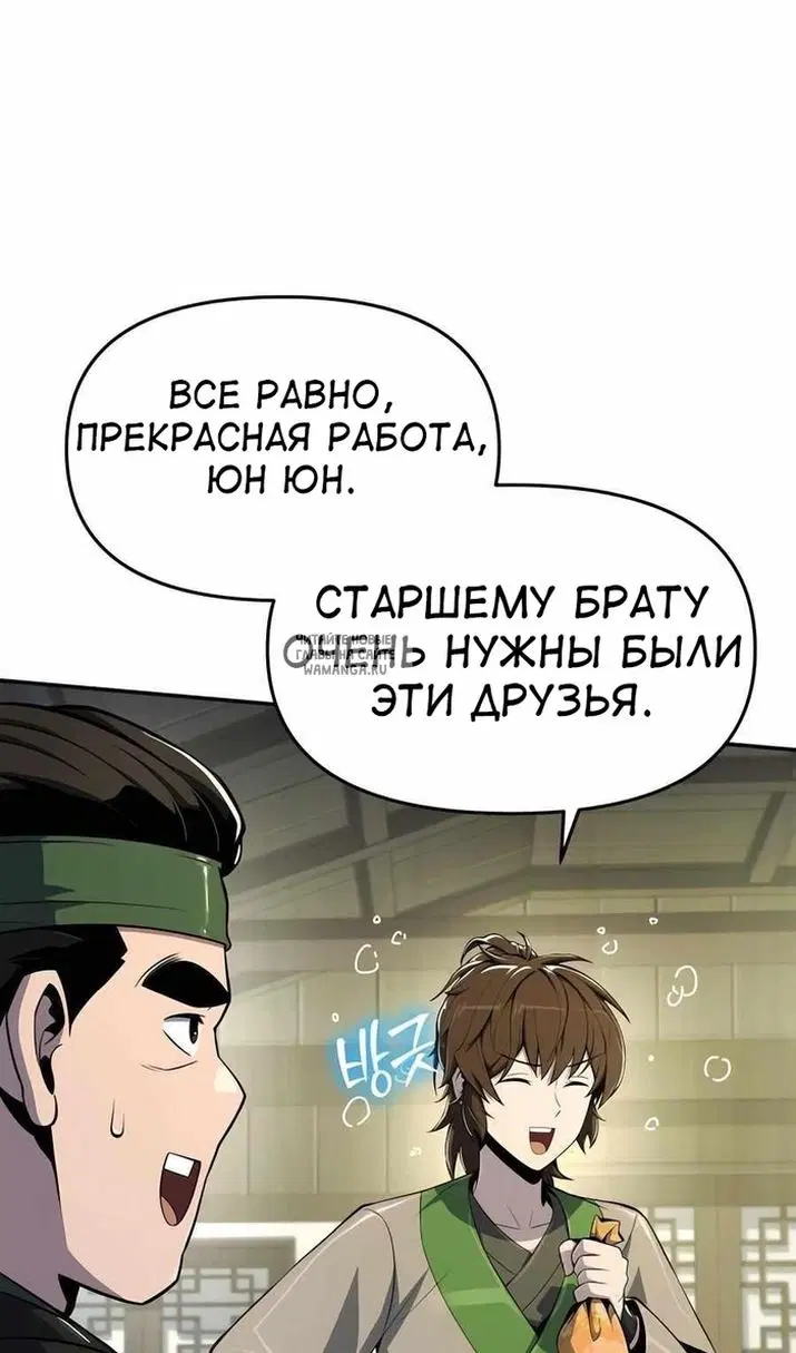 Page 103.000