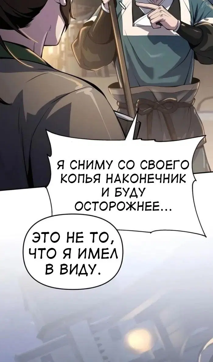 Page 104.000