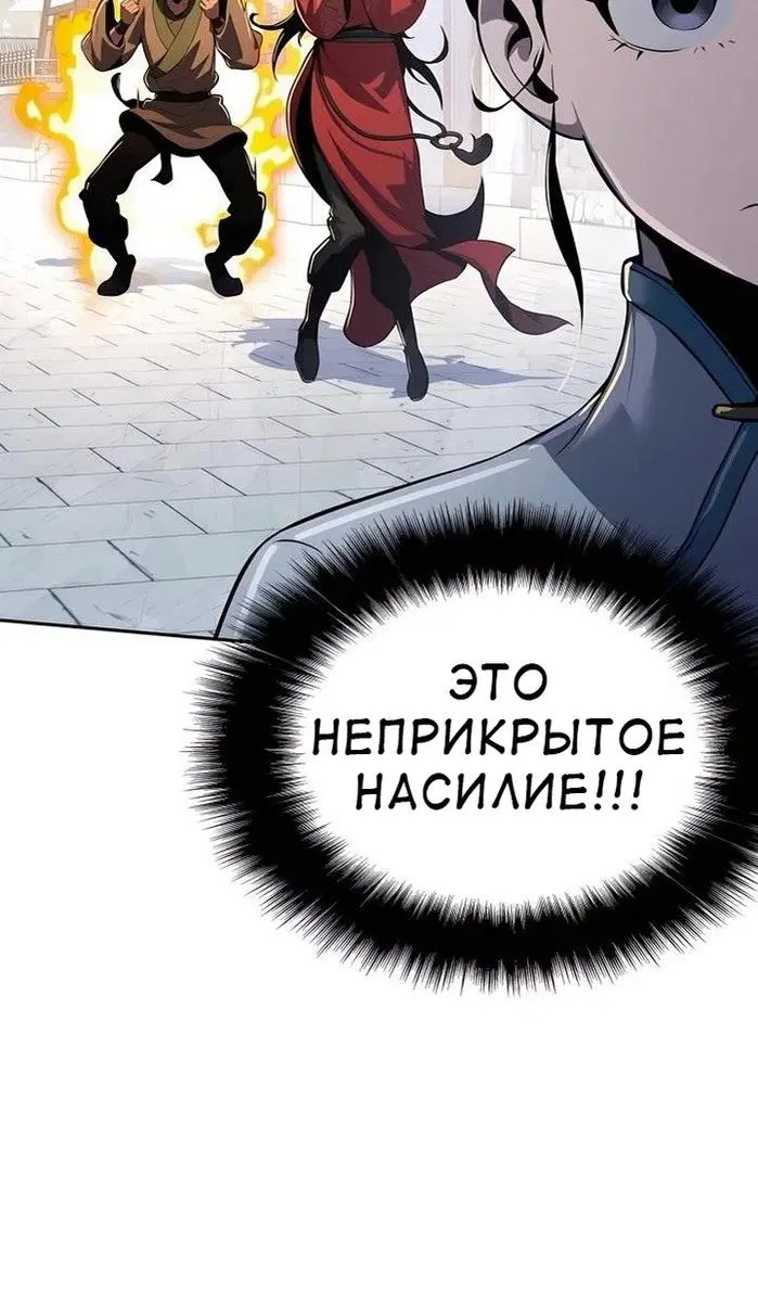 Page 104.000