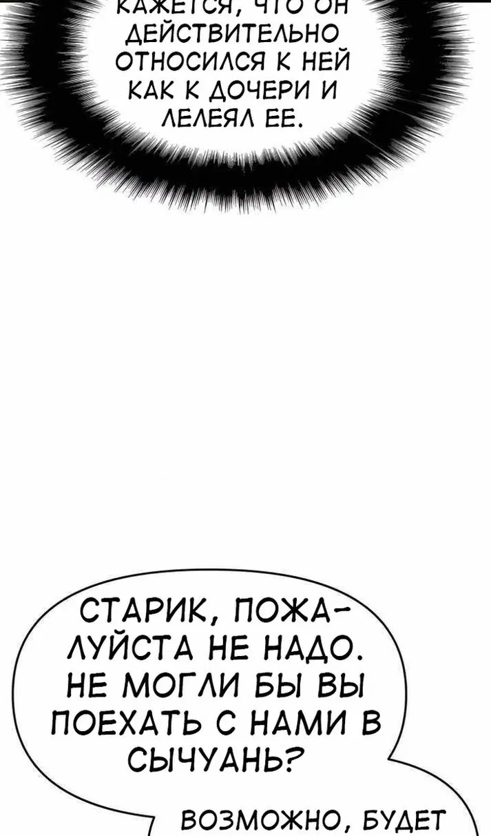 Page 104.000