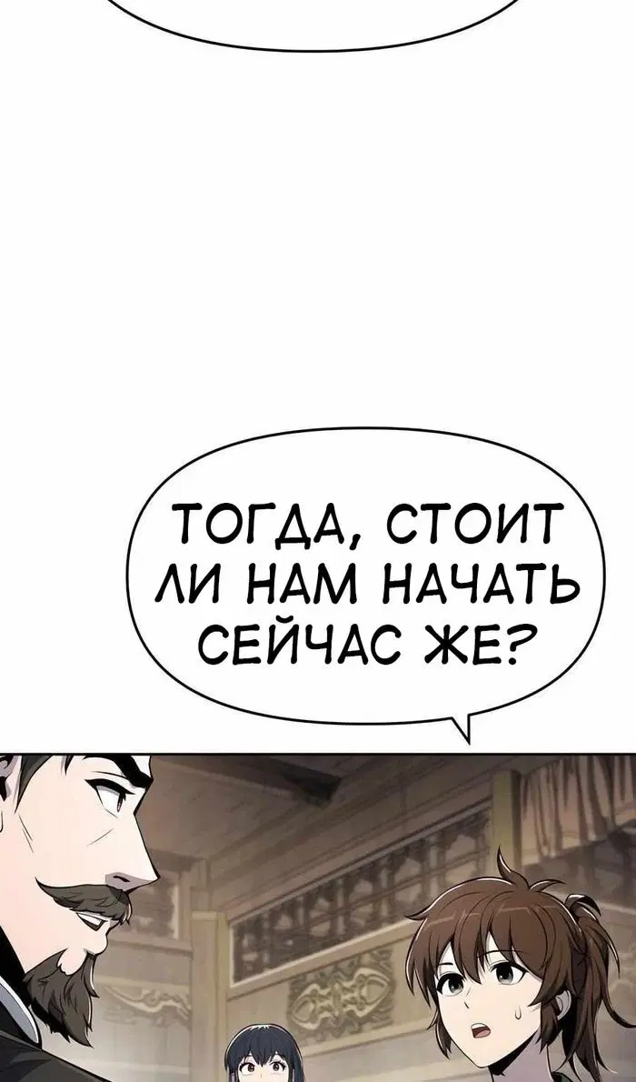 Page 104.000