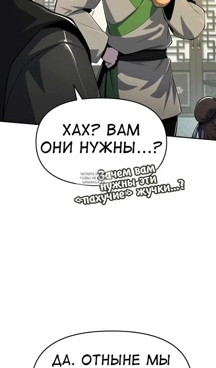 Page 104.000
