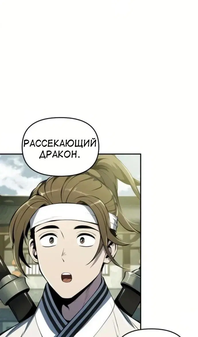 Page 105.000