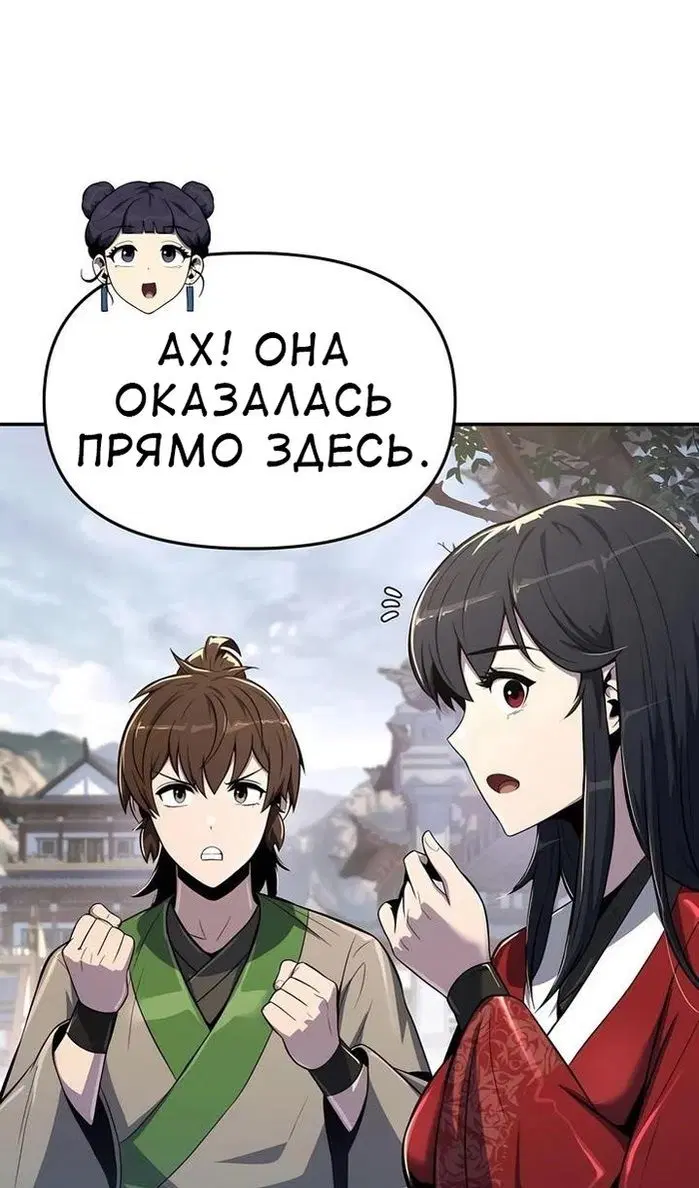 Page 105.000