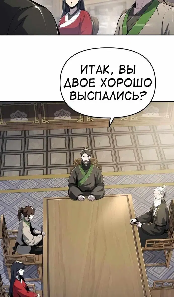 Page 105.000