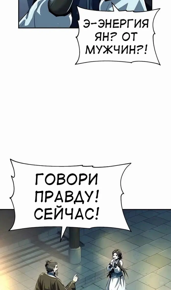 Page 106.000
