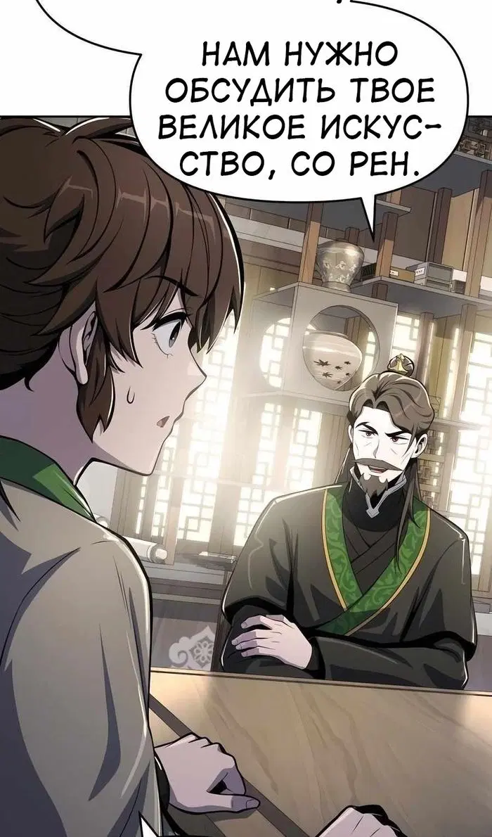 Page 107.000