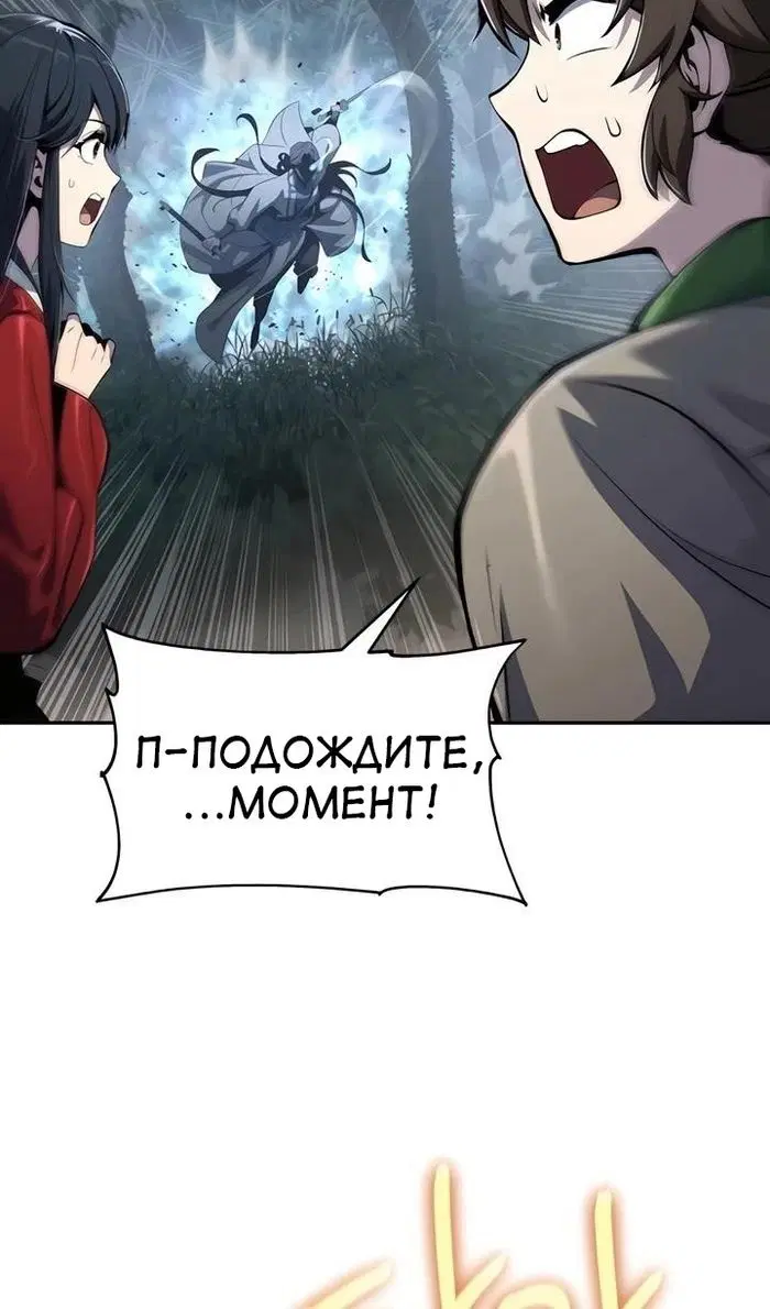 Page 108.000