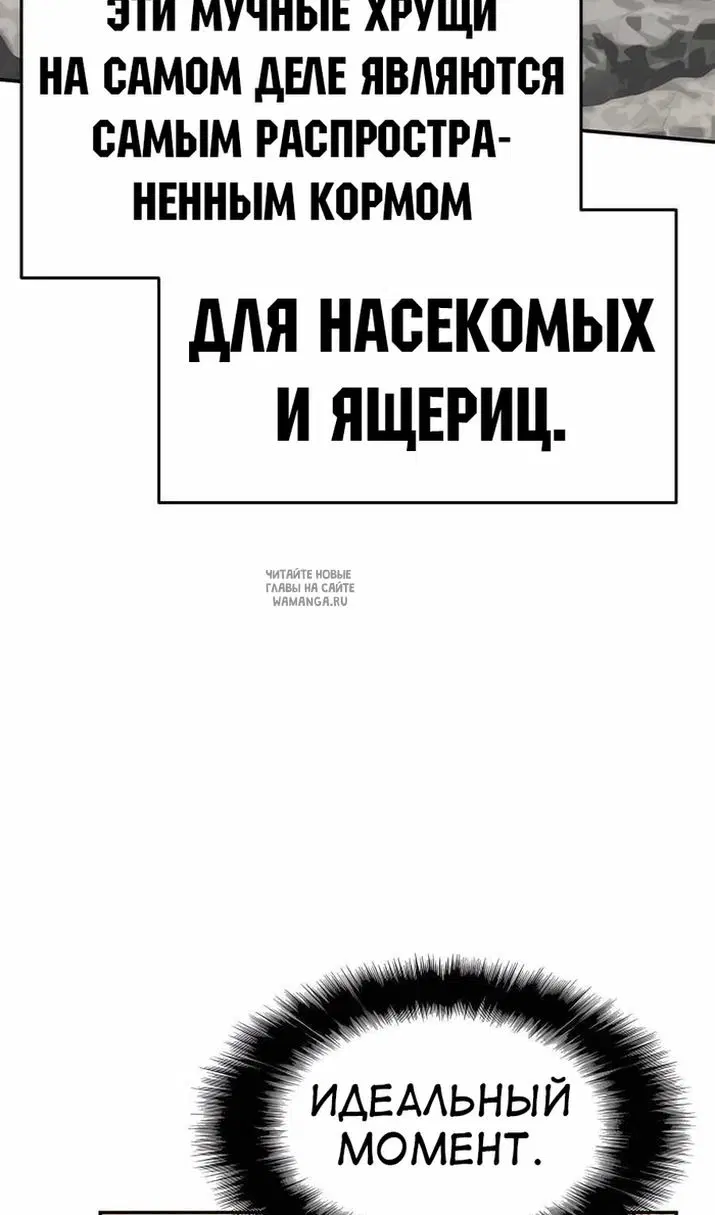 Page 108.000