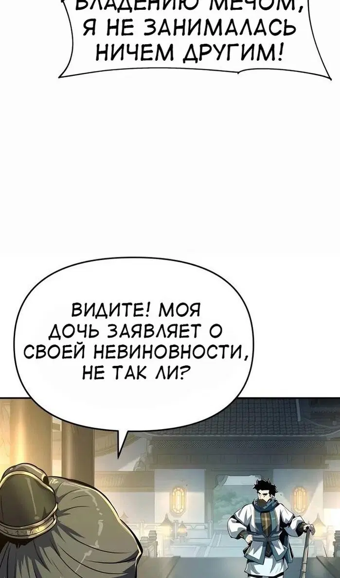 Page 109.000