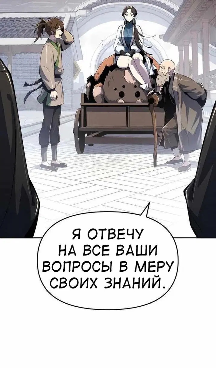 Page 109.000