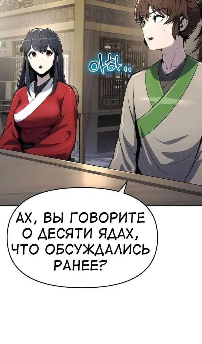 Page 109.000