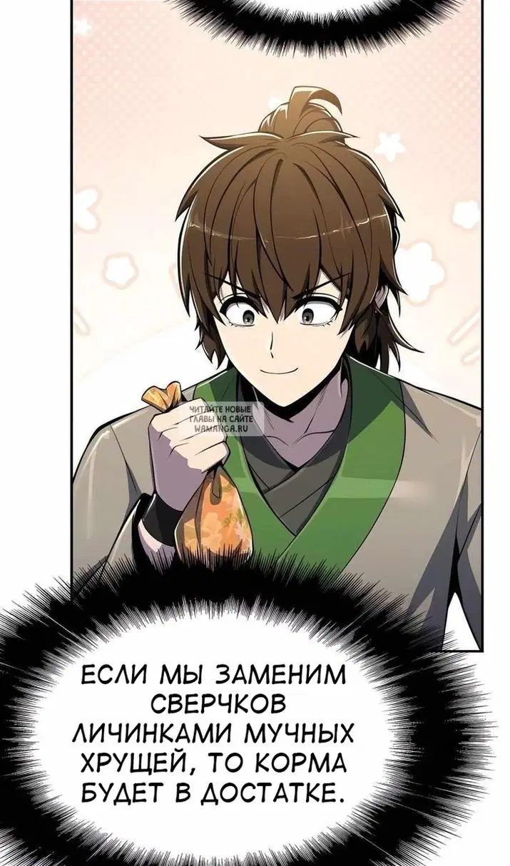 Page 109.000