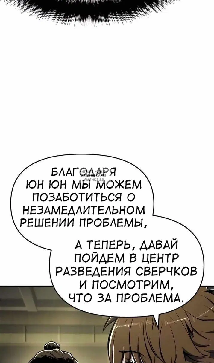 Page 110.000