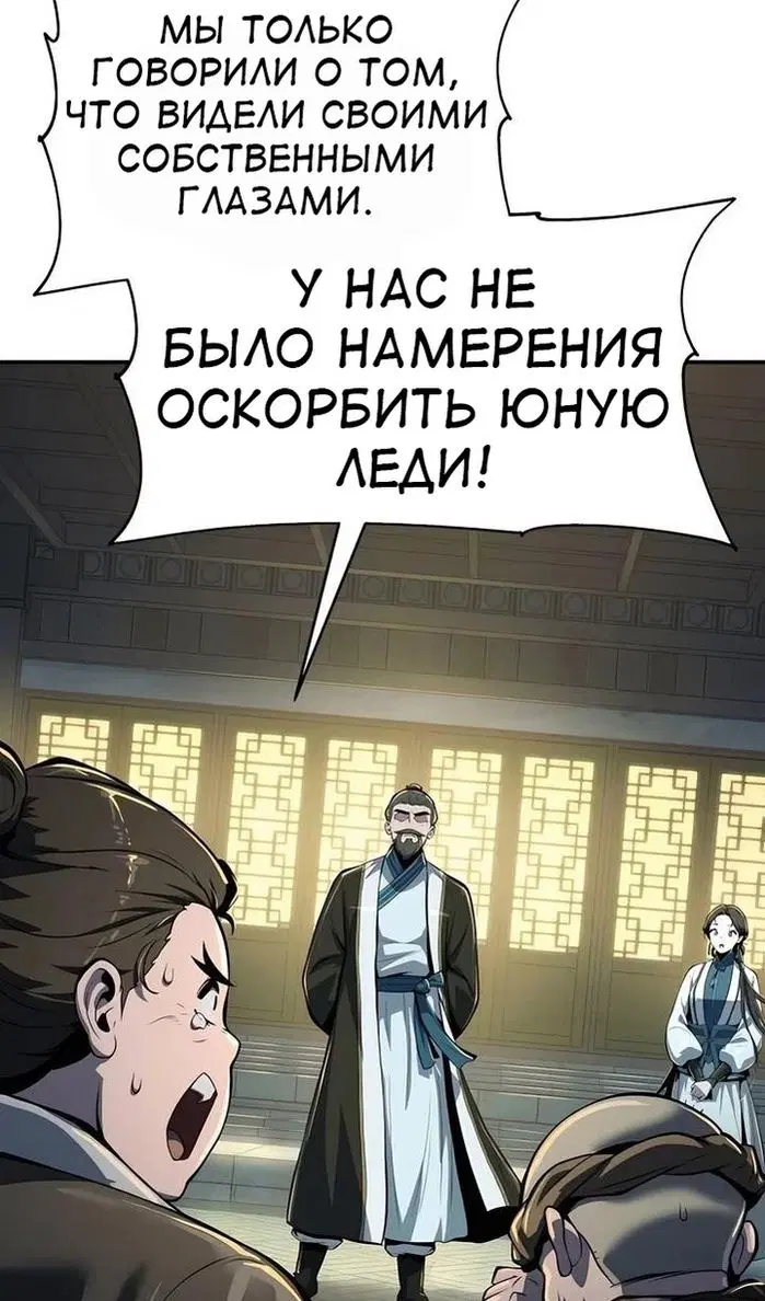 Page 111.000