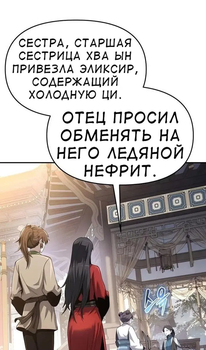 Page 111.000