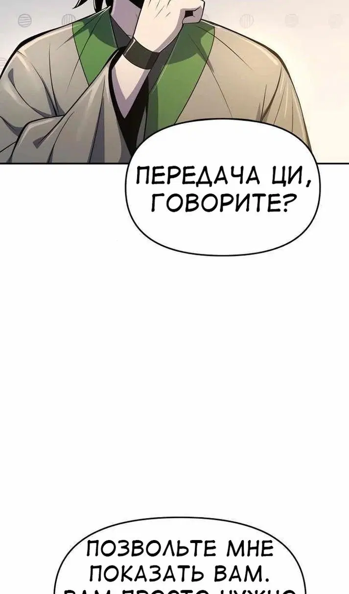 Page 111.000