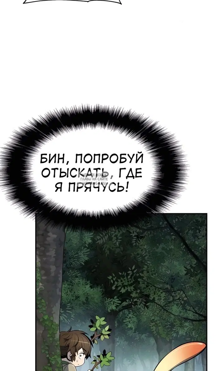 Page 111.000
