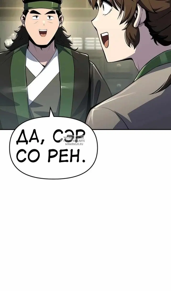 Page 111.000