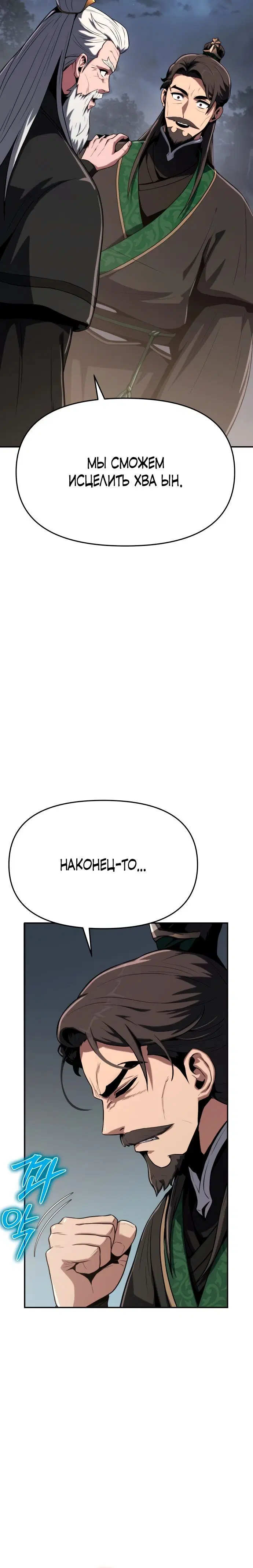 Page 11.001