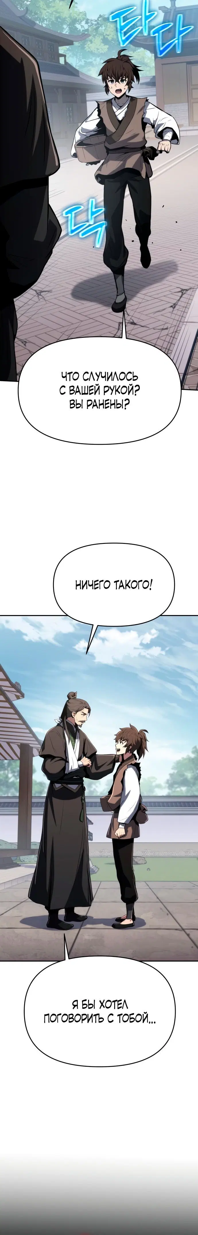 Page 11.001