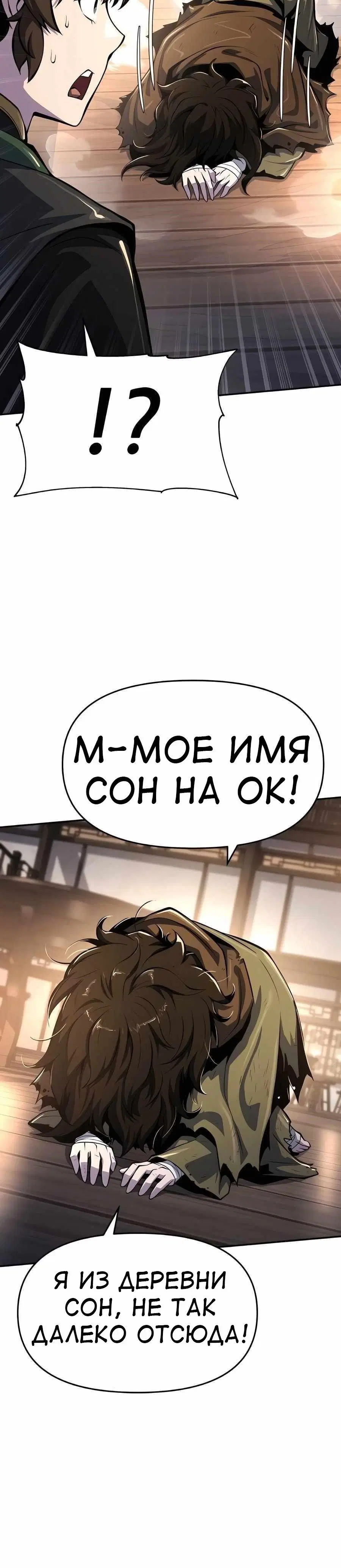 Page 11.001