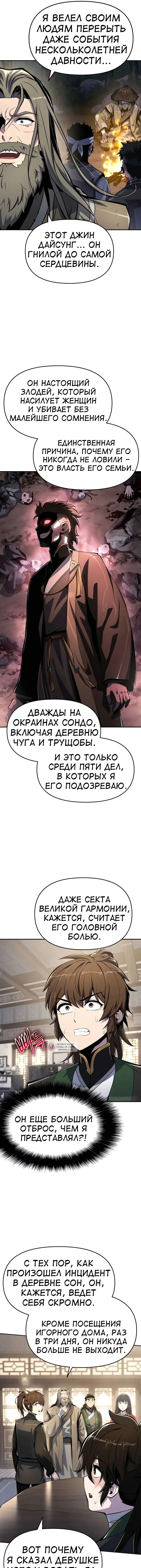 Page 11.000