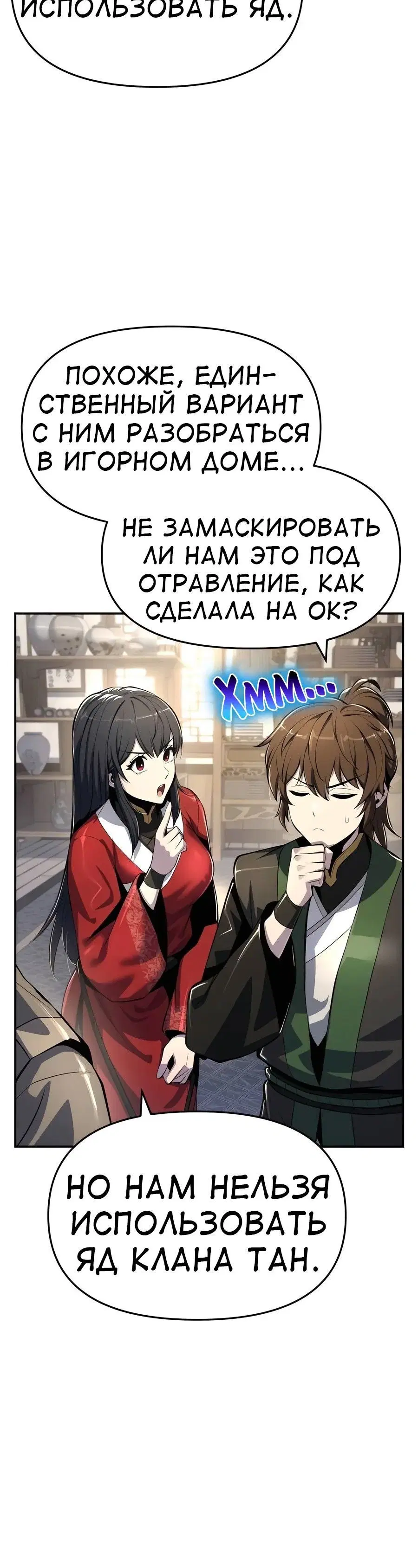 Page 11.001