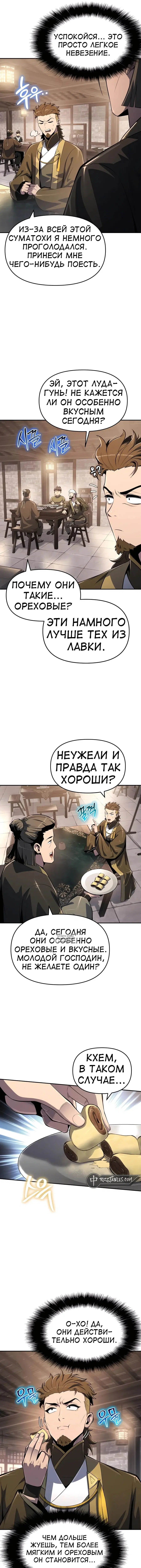 Page 11.000