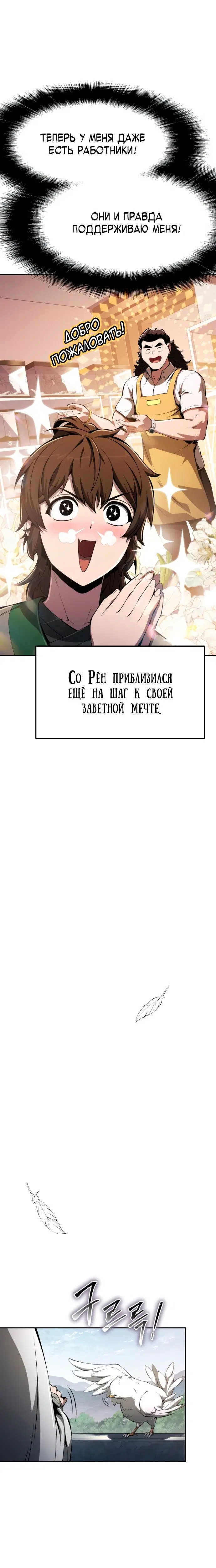 Page 11.001