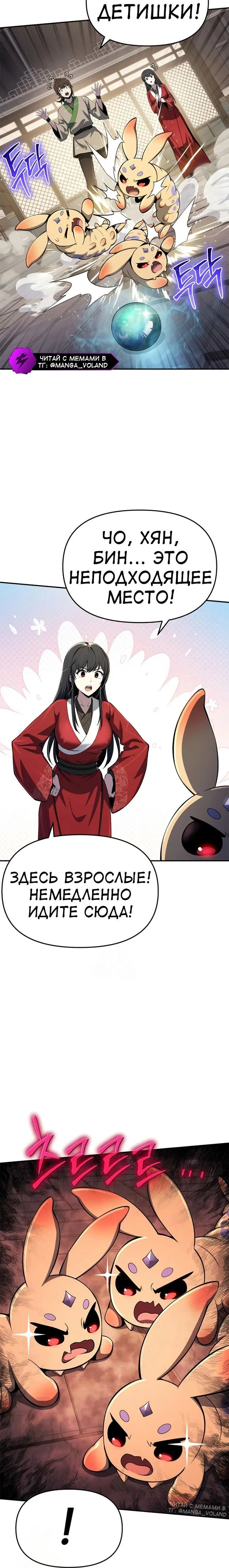 Page 11.001